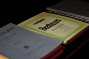 詳解如何查詢個人注冊公司，步驟與注意事項，個人注冊公司查詢指南，步驟解析與注意事項匯總