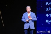 傳統(tǒng)企業(yè)為什么要轉(zhuǎn)型？居然智家汪林朋：原來(lái)的商業(yè)模式面臨重生再造