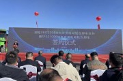 全球首臺！禾望變頻器助力220T純電動礦用自卸車下線
