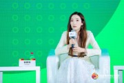 徐筱鈺：大全堅持以人為本，從綠色低碳到環(huán)境保護(hù)積極履行社會責(zé)任