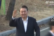 被捕滿52天后，韓國總統(tǒng)尹錫悅被釋放！最大在野黨黨鞭曾稱：若檢察機(jī)關(guān)釋放尹錫悅，就是背叛國民