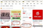起底“外掛刷歌”利益鏈！輕松月入過萬？有人三天被騙30萬元