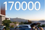 問(wèn)界M9大定破17萬(wàn)臺(tái)，車規(guī)級(jí)投影巨幕標(biāo)配時(shí)代已至？