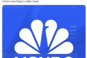 馬斯克，盯上左翼媒體MSNBC？