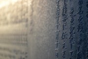 夢(mèng)到抄寫的啟示與意義，夢(mèng)中的抄寫，啟示與深意