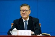 周一打“虎”！陸克華任上被查