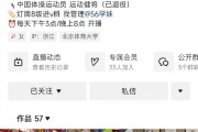 體操冠軍吳柳芳涉“擦邊風(fēng)波”后1天漲粉120萬，曾提及“老板”與管晨辰有互動(dòng)