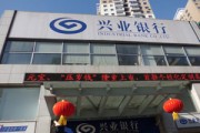 為什么銀行要收取托管費？