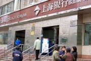 怎樣在銀行辦理跨境物流融資？?