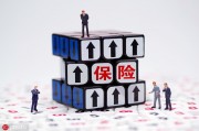 新手如何購買保險(xiǎn)？新手買保險(xiǎn)有哪些注意事項(xiàng)？