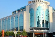 銀行定期存款證明有效期多久？