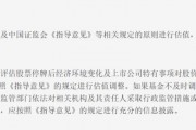 事關(guān)國泰君安、海通證券，多家公募宣布