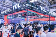 TCL亮相2025鏈博會(huì)：上下游伙伴超3000家，已創(chuàng)造近40萬(wàn)崗位