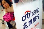 銀行賬戶的安全問題如何排查？