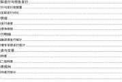 長(zhǎng)江固收：地方債Q1已披露計(jì)劃1.78萬(wàn)億，其中新增債7966億，再融資債9811億