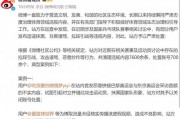 多位“大V”道歉！造謠、拉踩……多平臺清理國乒“飯圈”
