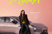 小鵬MONA M03 Max版發(fā)布：三激光雷達+508TOPS算力，12.98萬元起