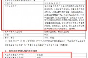 東方紅資管總經(jīng)理張鋒，黯然離職的背后