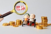 哪種保險適合體育從業(yè)者？