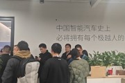 極越CEO夏一平承諾解決欠款問題，供應(yīng)商在辦公室門口等待答復(fù)