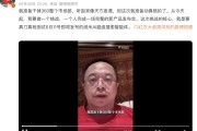“一年能省幾千萬(wàn)”！周鴻祎：準(zhǔn)備干掉360整個(gè)市場(chǎng)部