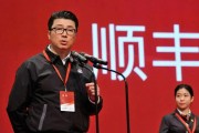 順豐控股通過上市聆訊：前三季度營收2069億，王衛(wèi)身價超千億