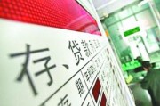 定期存款利息計(jì)算精確度如何保證？