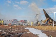 韓國消防：機上181人，除2人獲救外，預計其余人員全部遇難