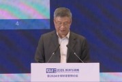 李禮輝：非公共數(shù)據(jù)流通不暢，數(shù)據(jù)賬戶與金融機構(gòu)的數(shù)據(jù)共享未達(dá)成成熟模式