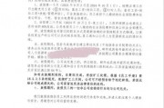 IPO企業(yè)下崗再就業(yè)，誰能逆風(fēng)翻盤？