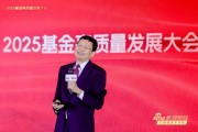 十張圖看李大霄演講“風(fēng)格”：表情豐富、表述生動(dòng)、互動(dòng)活躍