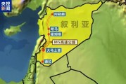 敘政府軍失守戰(zhàn)略重地哈馬 反對(duì)派武裝仍在快速推進(jìn)