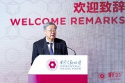 周小川：世界大變局下，我們比以往任何時(shí)候都更需要加強(qiáng)國(guó)際合作