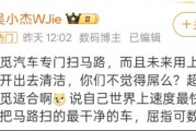 KOL調(diào)侃“追覓汽車專門掃馬路”，目前高薪招整車人才，PMO崗位年薪近70萬，整車銷售端直指海外
