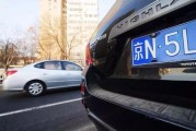 如何選擇合適的車牌選取方式？車牌選取方式有哪些要點(diǎn)和注意事項(xiàng)？