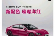 雷軍為五一結(jié)婚網(wǎng)友送祝福，評論區(qū)秒變祝?，F(xiàn)場