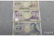 日銀本周料維穩(wěn)！美國大選結果出爐前，日本當局不太可能出手支撐日元