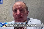 美股繼續(xù)暴跌、衰退預(yù)警齊發(fā) 美媒詰問：誰為關(guān)稅“埋單”？