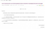 樓市重磅利好！深圳出手：取消普通住房和非普通住房標(biāo)準(zhǔn)！