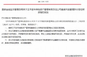 王芊獲批出任百年資管首席風險管理執(zhí)行官