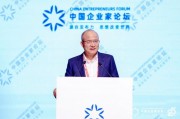 郭廣昌：復星去年海外收入占比約48%，今年會超過50%