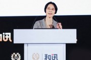 江小涓：改革開放以來我國生產(chǎn)力發(fā)展取得明顯成效，實現(xiàn)了既定目標