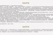 【國金化工新材料】溴素點(diǎn)評：進(jìn)口貨源到港延期，短期供需偏緊格局下溴素漲價或?qū)⒀永m(xù)（2025-03-25）