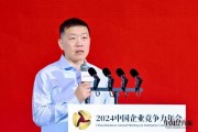 開(kāi)源證券諸海濱：未來(lái)北交所有可能成為新質(zhì)生產(chǎn)力發(fā)展的沃土