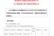 炸了！“蛇吞象”重大資產(chǎn)重組！明日停牌