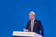 直擊博鰲丨養(yǎng)老金制度為什么要改革?周小川：還有很多不滿(mǎn)意的地方