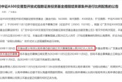 爆了！又來一只