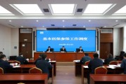 國家醫(yī)保局線上調(diào)度全國參保工作 動員全系統(tǒng)打好全民參?！笆奈濉笔展賾?zhàn)