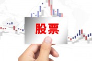 期貨合約的附加條款有何作用？