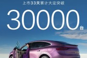 特斯拉Model Y迎來最強對手！智界R7上市33天大定超3萬臺